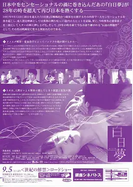 暗涌之城 都市刑侦热播电视剧全集