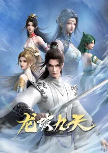 深夜图书馆 奇幻悬疑动漫在线观看