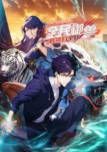 纸间少年 漫改动漫全13集在线观看