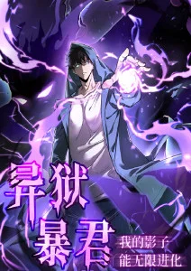剑来九州 热血武侠国漫在线观看